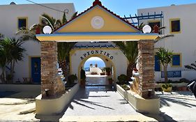 Arhontiko Hotel